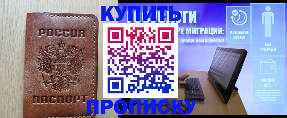 временная регистрация законно в Ненецком АО